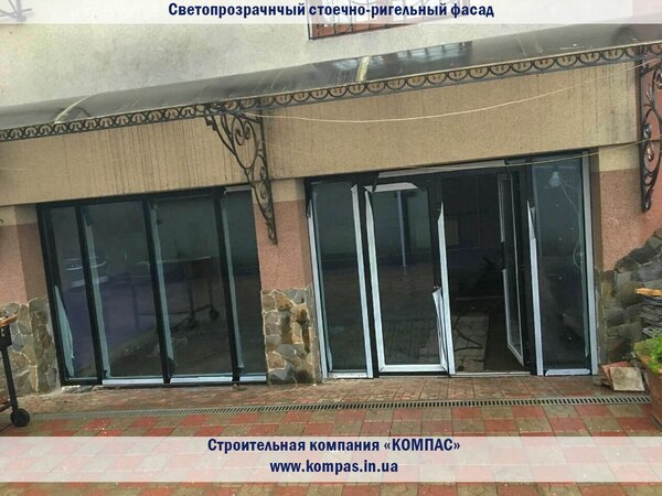 4.СерДОМ_1