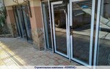 4.СерДОМ_2