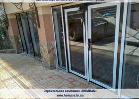 4.СерДОМ_2