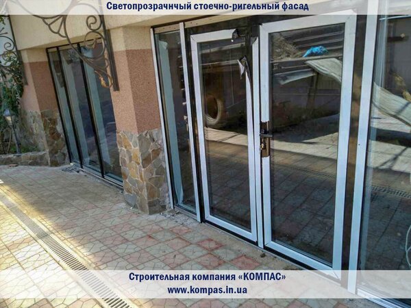 4.СерДОМ_2