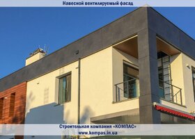 HPL коттедж 5