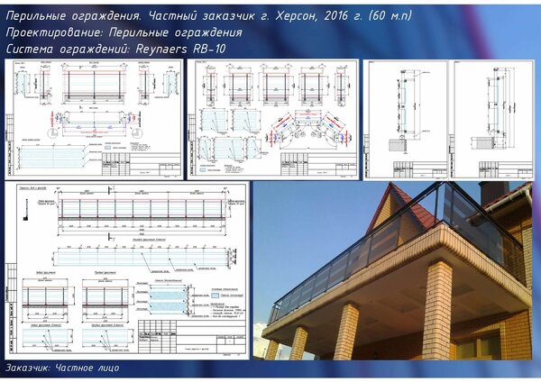 Проекты Шпичка В.Г (Проектант)_page-0024