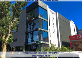 Фиброцемент ТЦ 2