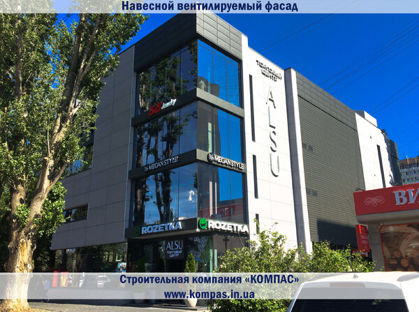 Фиброцемент ТЦ 2