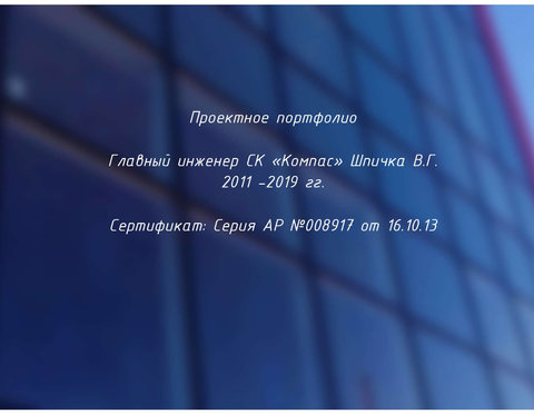 Проектне портфоліо